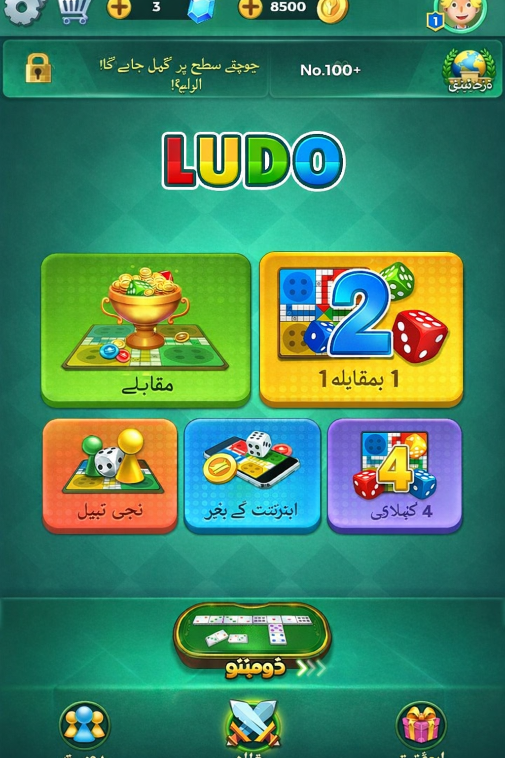 Larabet